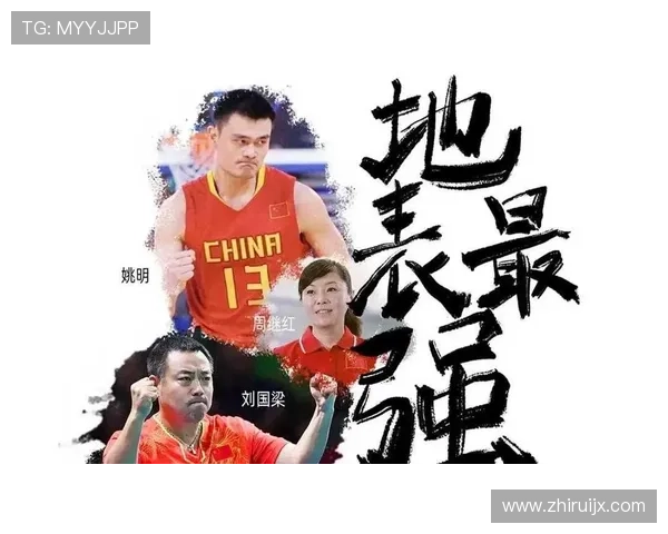 马龙如何在赛场上成功防守姚明的技巧与策略分析 马龙如何在赛场上成功防守姚明的技巧与策略分析